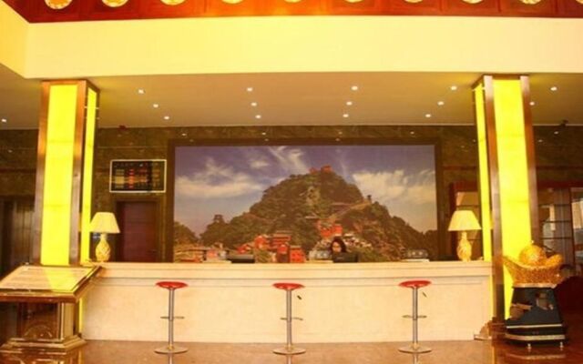 Wudangshan Zhenwu Grand Hotel