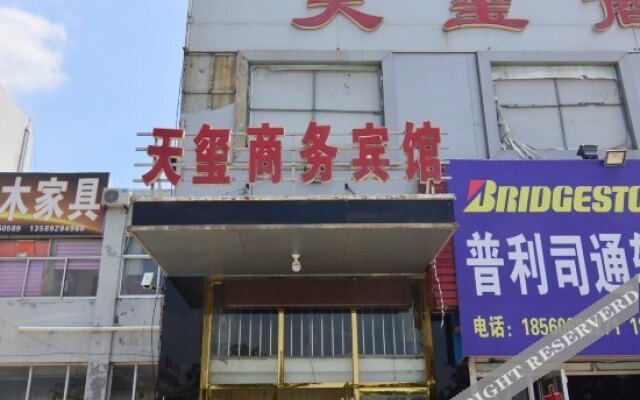 平度天玺商务宾馆