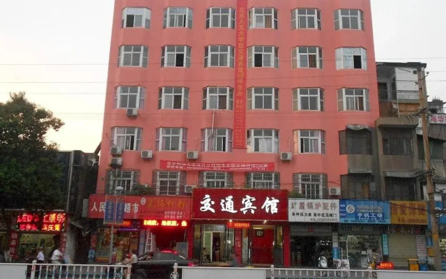Jiaotong Hotel