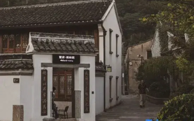 Shujia · Hanlingyuan Hostel