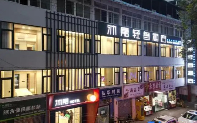 Mujia Light Luxury Hotel