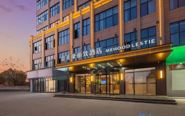MEHOOD LESTIE Hotel (Shangrao Poyang Lutian Industrial Park Trade City) – Exterior – Shangrao