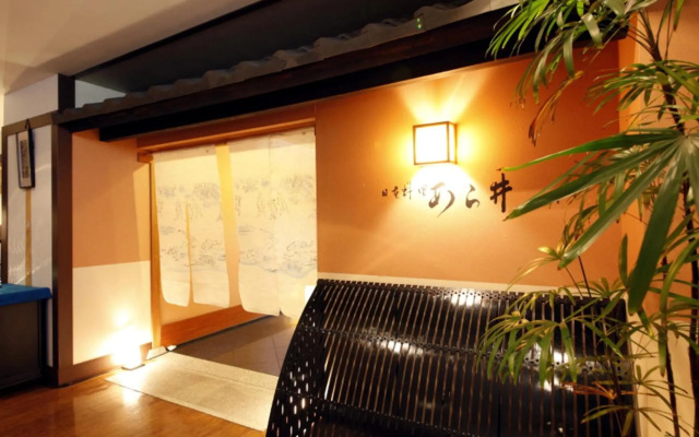 Central Hotel Yokosuka