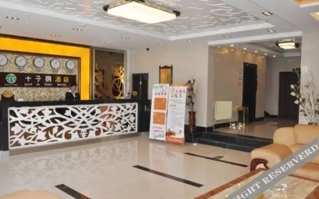 da zhou Hotel