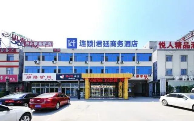 Junting Business Hotel (Zhengding International Airport)