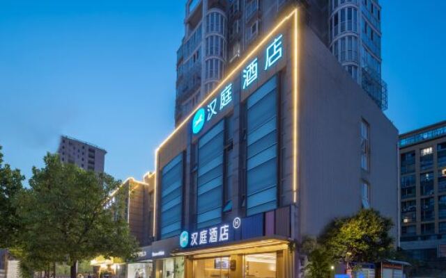 HanTing Hotel (Siyang Gelunbu Square)