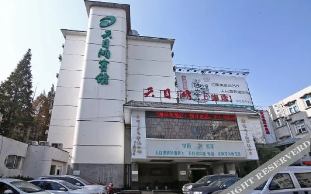 Qingzhu Tianmuhu Hotel (Shanghai Putuo Fengqiao Road Subway Station)