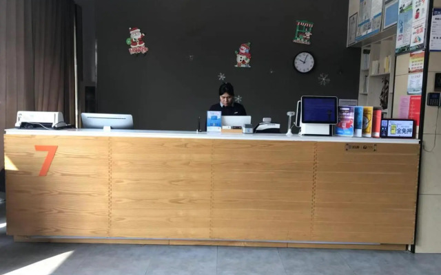 7Days Premium Suqian Yanghe Town Branch