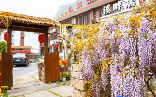 Xipanju Hotel – Outside – Wenzhou
