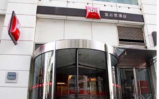 Ibis Anshan Shengli Square