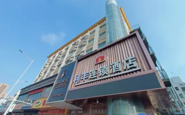 Lifeng Hotel (Shenzhen Shiyan Branch) – Exterior – Shenzhen