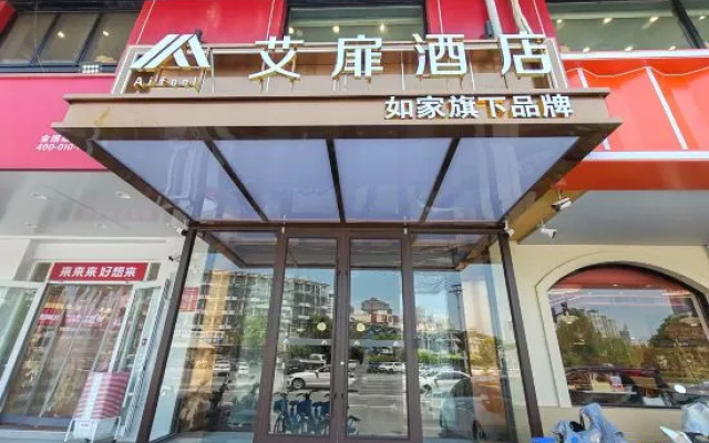 Home Inn Aifei Hotel (Qinhuangdao Century Harbour Wanda Plaza) – Exterior – Qinhuangdao