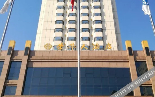 Linyi Ronghua Hotel