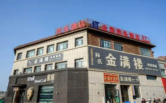 Xayar Jintai Business Hotel – Exterior – Shayar
