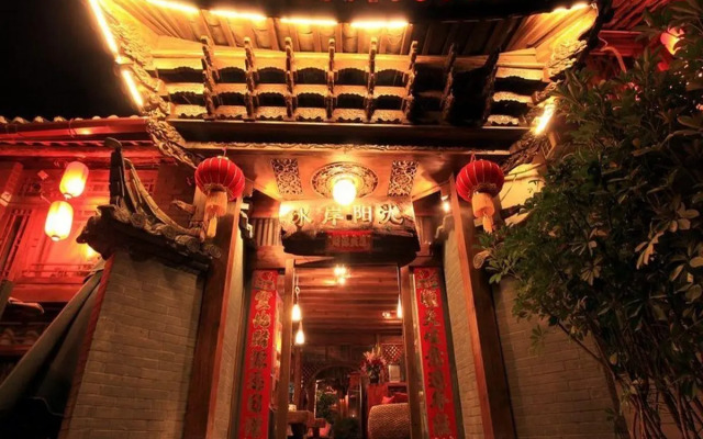 Lijiang Sunny Riverside Boutique Hotel