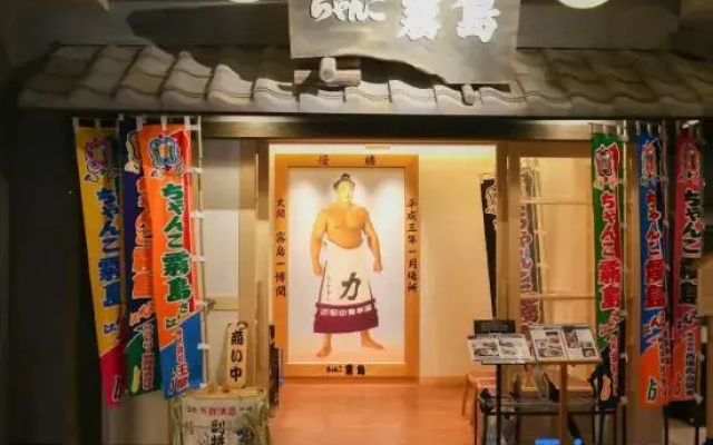 Hotel Estasia Ryogoku
