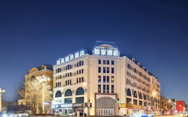 Homeinn Plus（Harbin Central Street Sophia Cathedral）