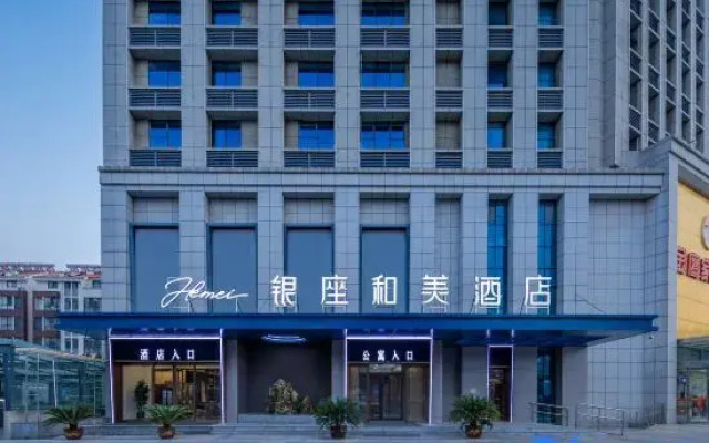 Ginza Hemei Hotel (Linyi Hedong Branch)