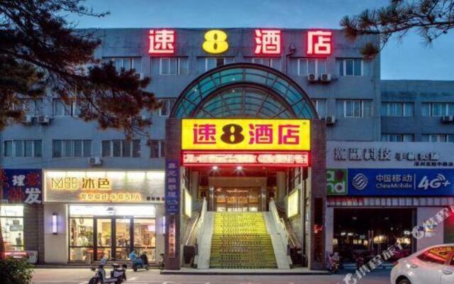 Super 8 Hotel Zhuozhou Fan Yang Lu
