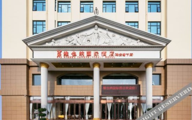 Vienna International Hotel (Wenzhou Rui'an Tangxia)