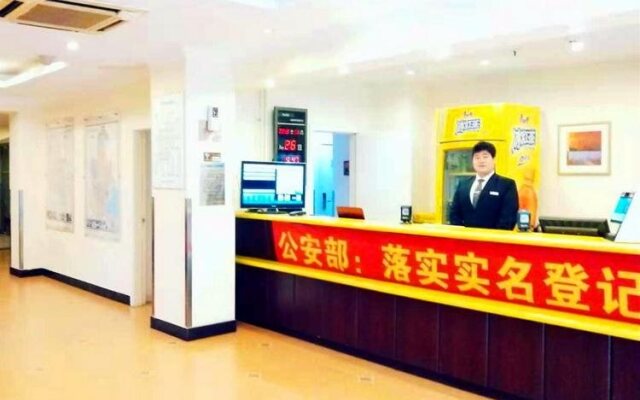 Home Inn Tianjin Qixiangtai Road