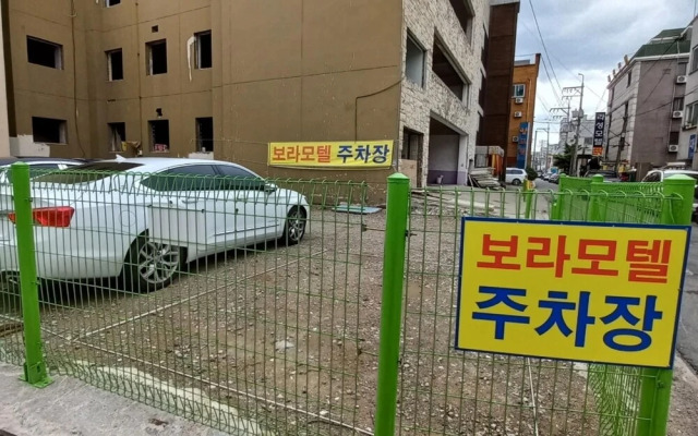 Bora Cheongju
