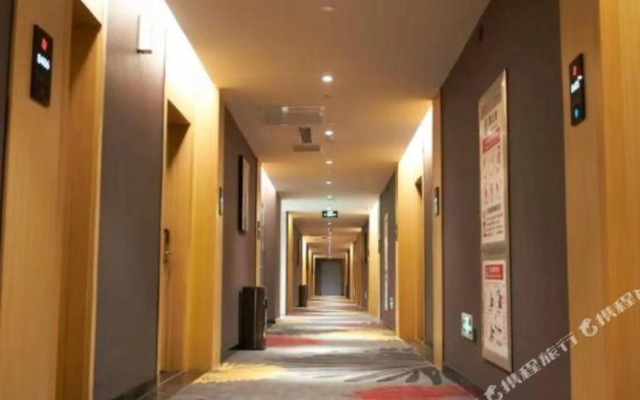 Shankee Collection Hotel (Heze China Mudan Garden)