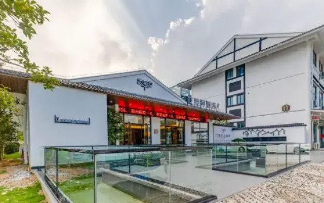 Huameishi Homestay (Huoshan Foziling Yingjia Wine Industry Store)