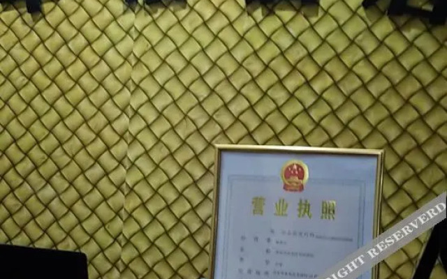 Zhuoyi Hotel