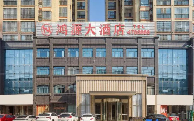 Hongyuan Hotel