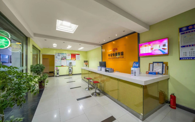 Qianshan Zhong'an Express Hotel