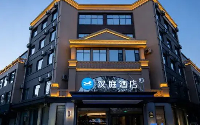 HanTing Hotel (Suning Shuohuang North Station)