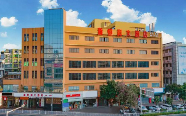 Xinhengrun Hotel