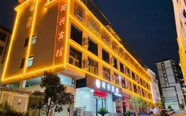 Chongyi Tongxing Hotel
