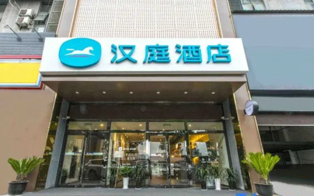 HanTing Hotel (Suzhou Mudu Kaima Automobile City)