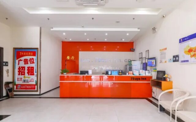 7 Days Inn (Zhongshan Ancient Town)