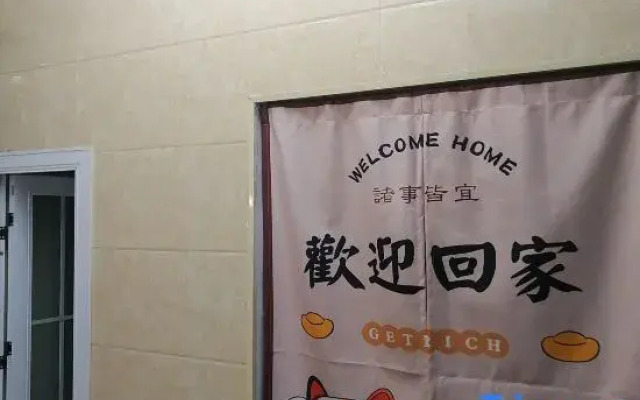 Yuncheng Rome E-sports Hotel Apartment