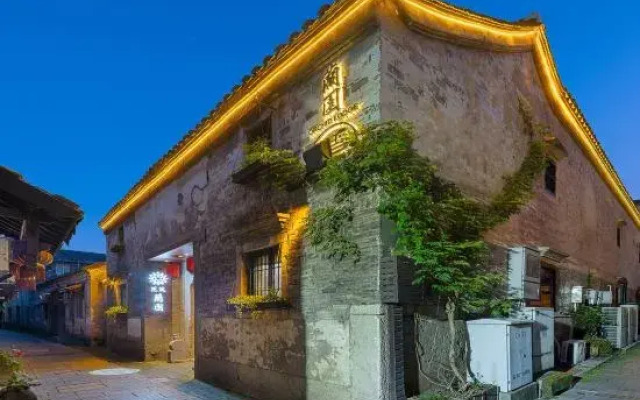 Lanyuan B&B (Nanjing Gaochun Old Street)