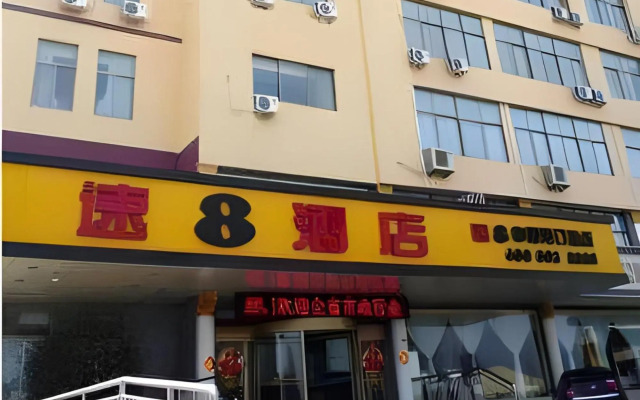 Super 8 hotel Qingdao Jiaonan Hengliyuan