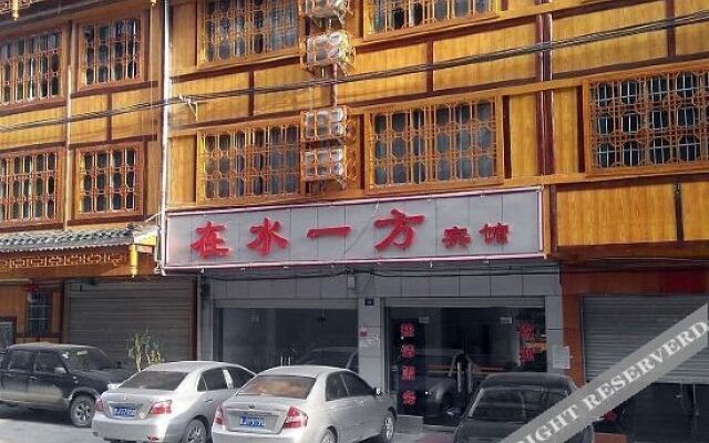 Jirui Business Hotel