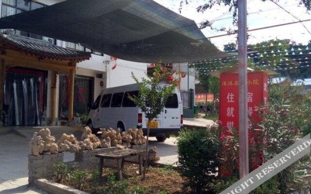 Yangyang Nongjia Farmstay