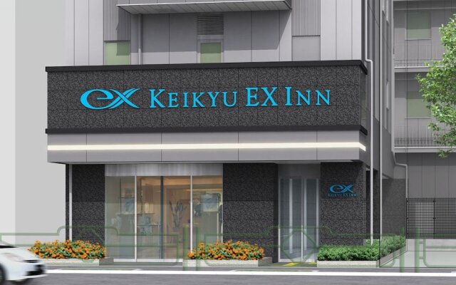 Keikyu Ex Inn Tokyo Nihombashi