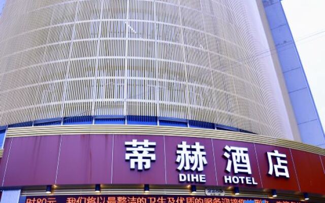 Thih Hotel Shanghai