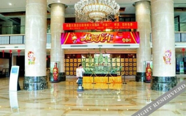Yongchang Hotel