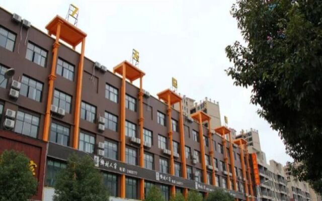 7Days Inn Chenzhou Rucheng Luyang Avenue