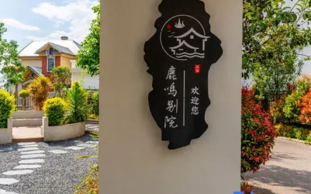 Mangshi Luming Courtyard (Menghuan Golden Pagoda)