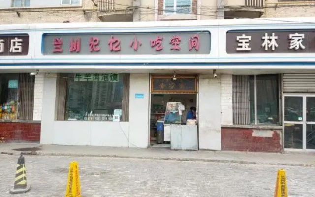 Kaida Light Hotel (Lanzhou West High-speed Railway Station Tumendun Subway Station) – Exterior – Lanzhou