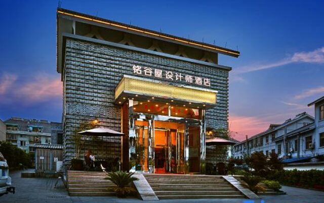 Nagoya Designer Hotel