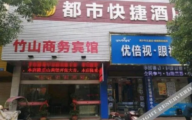 Yugan City Express Hotel
