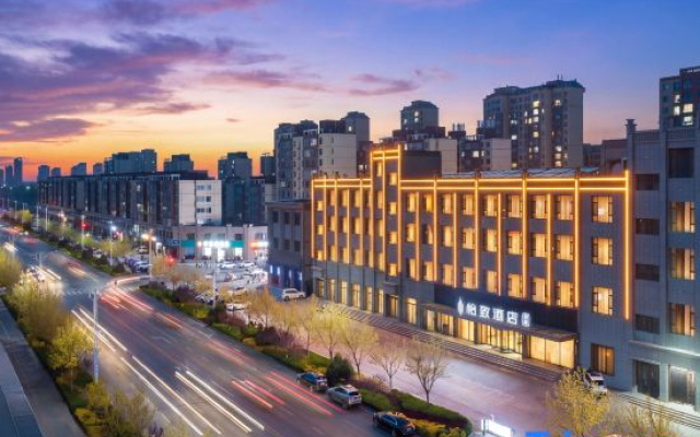 Yizhi Hotel (Zhangye National Wetland Park Store) – Outside – Zhangye